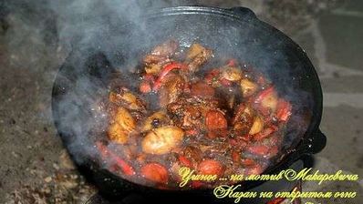 жаркое в казане
