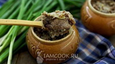 гречка с мясом в горшочке