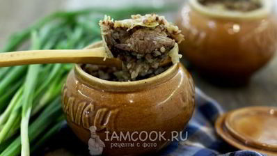 гречка с мясом в горшочке