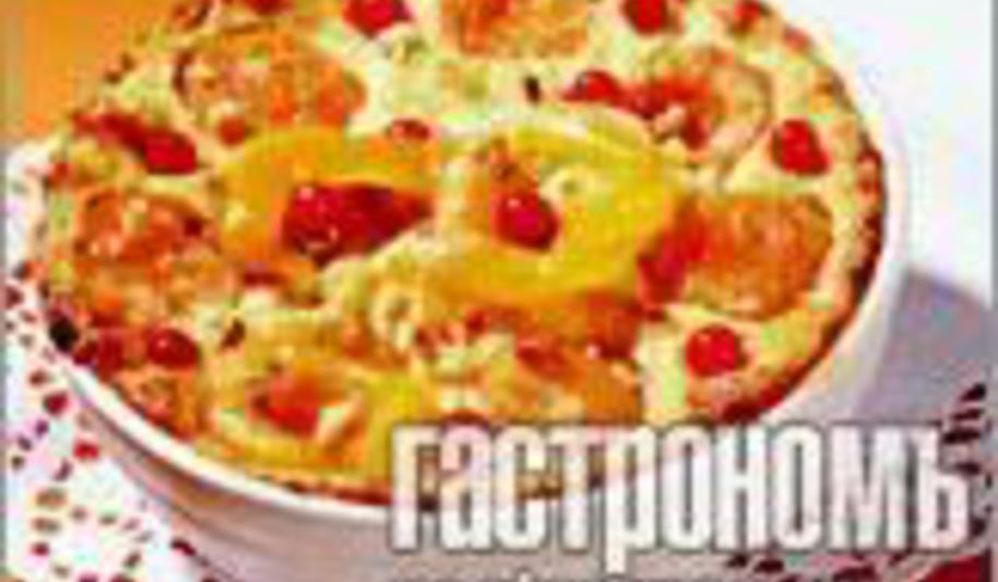 Рецепт гурьевской каши в старом стиле