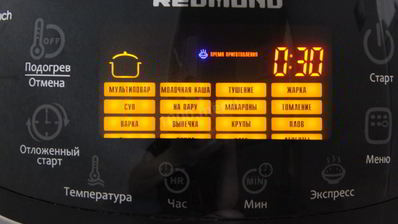 каша рисовая молочная в мультиварке