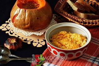 Каша в тыкве, запеченная в духовке