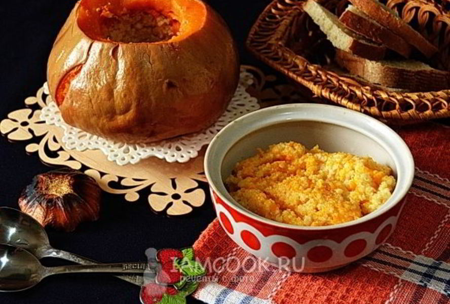 Каша в тыкве, запеченная в духовке