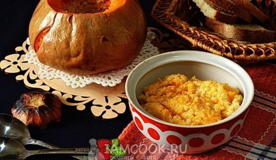 Рецепт каши в тыкве, запеченная в духовке