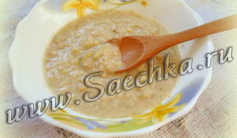 Рецепт каши зерновой с яблоками