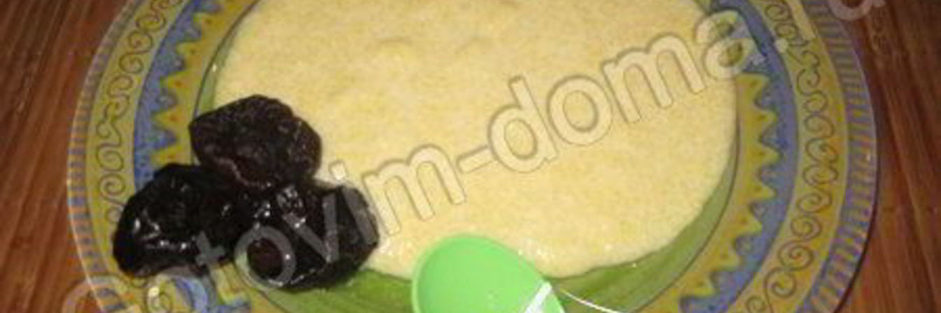 Каша кукурузная с черносливом