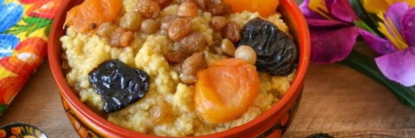 Кутья из пшена с сухофруктами