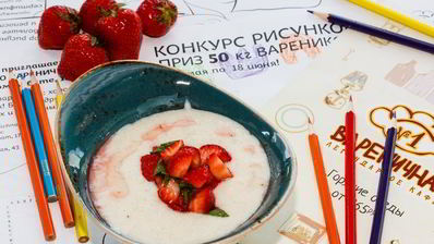 манная каша со свежей клубникой