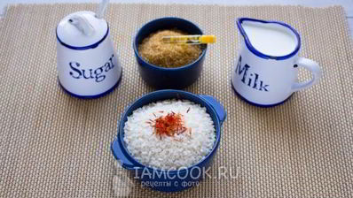 бельгийская рисовая каша