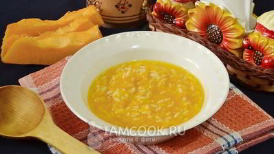 рисовая каша с тыквой на воде