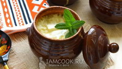 рисовая каша в горшочке