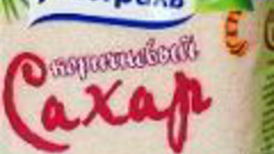 рисовая каша