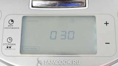 тыквенная каша в мультиварке