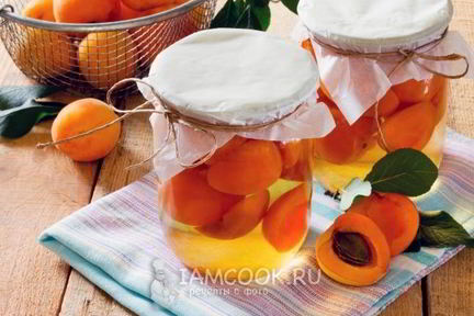 Абрикосы в сиропе на зиму