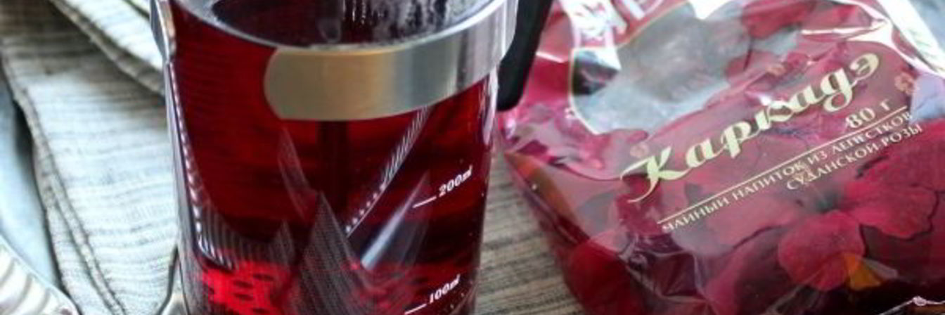 Чай с каркаде и лавандой