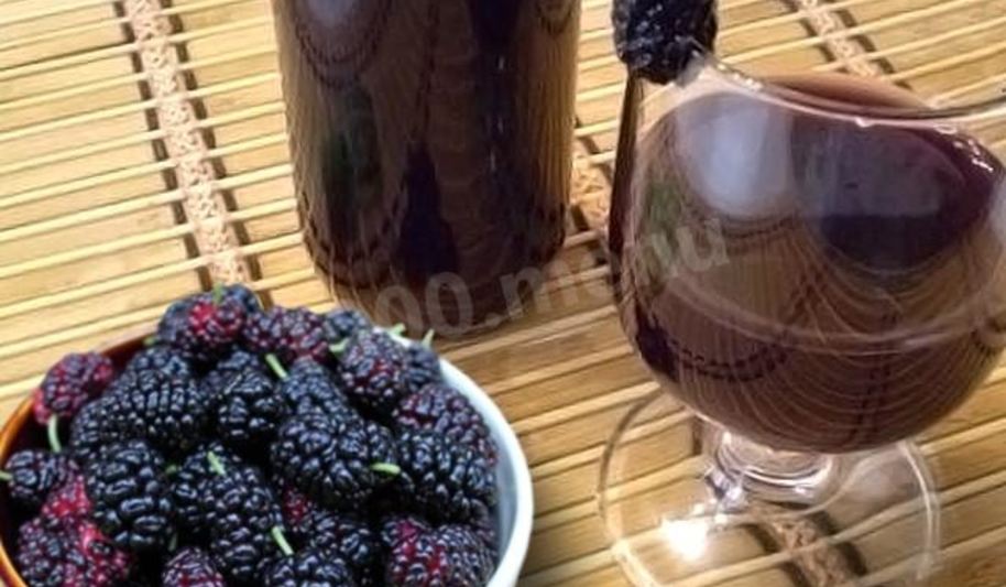 Рецепт домашнего вина из шелковицы