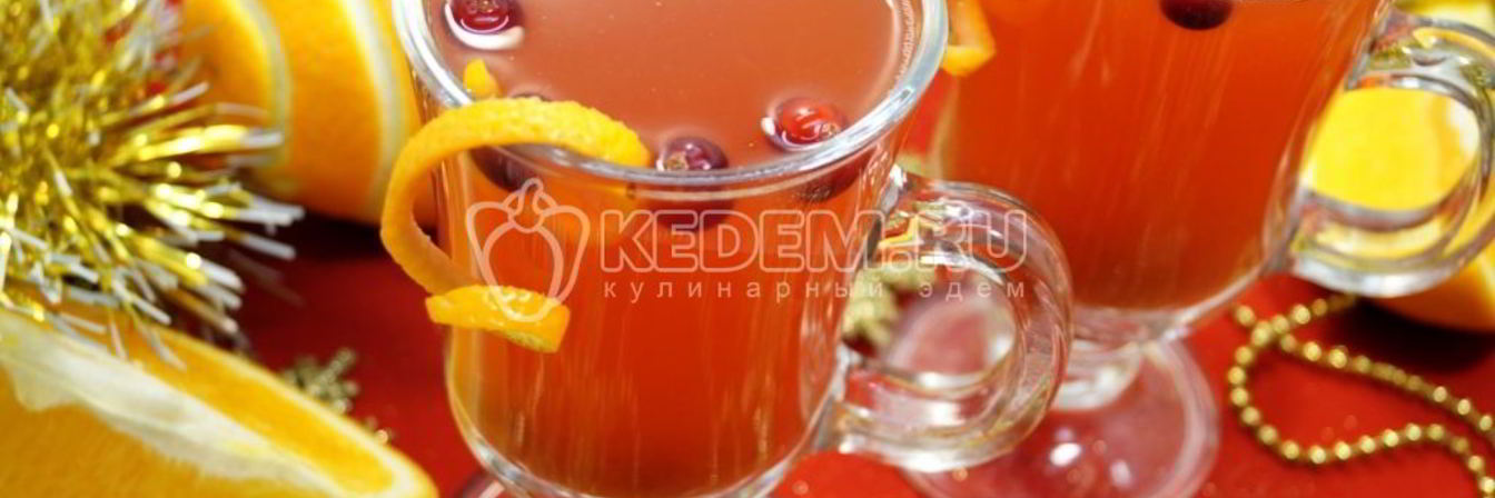 Глинтвейн из белого вина с апельсином и клюквой