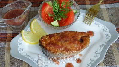 кета в ароматном соусе глинтвейн