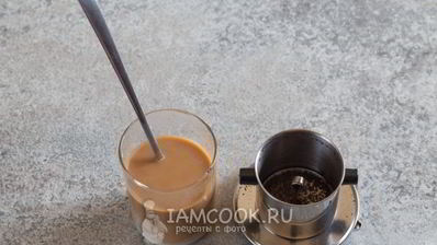 айс-кофе по-вьетнамски