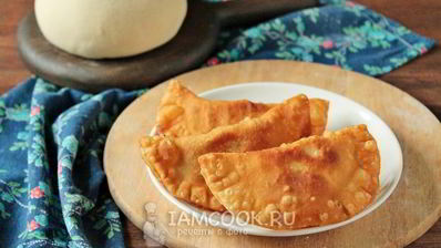 вкусное хрустящее тесто для чебуреков с водкой