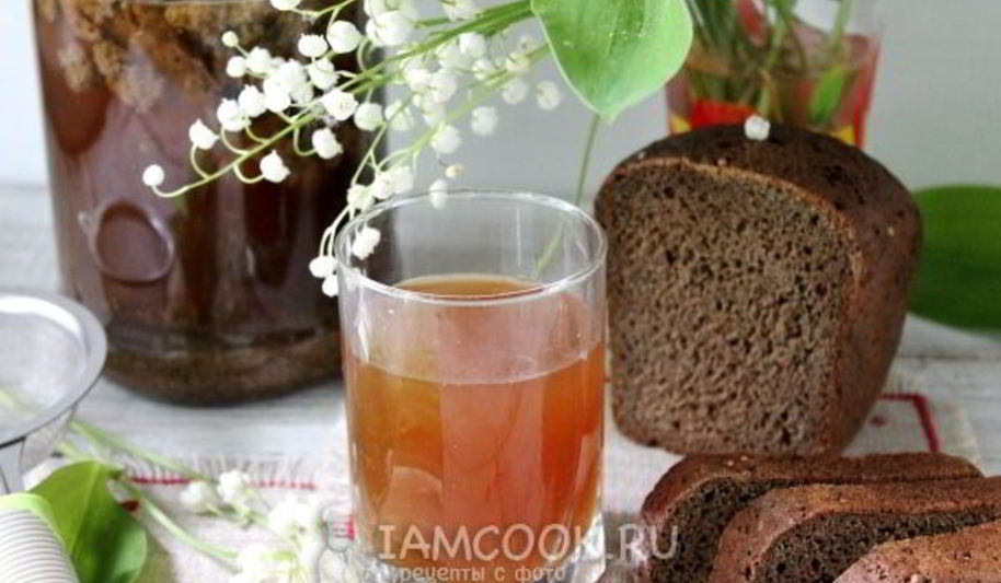 Рецепт домашнего кваса из бородинского хлеба