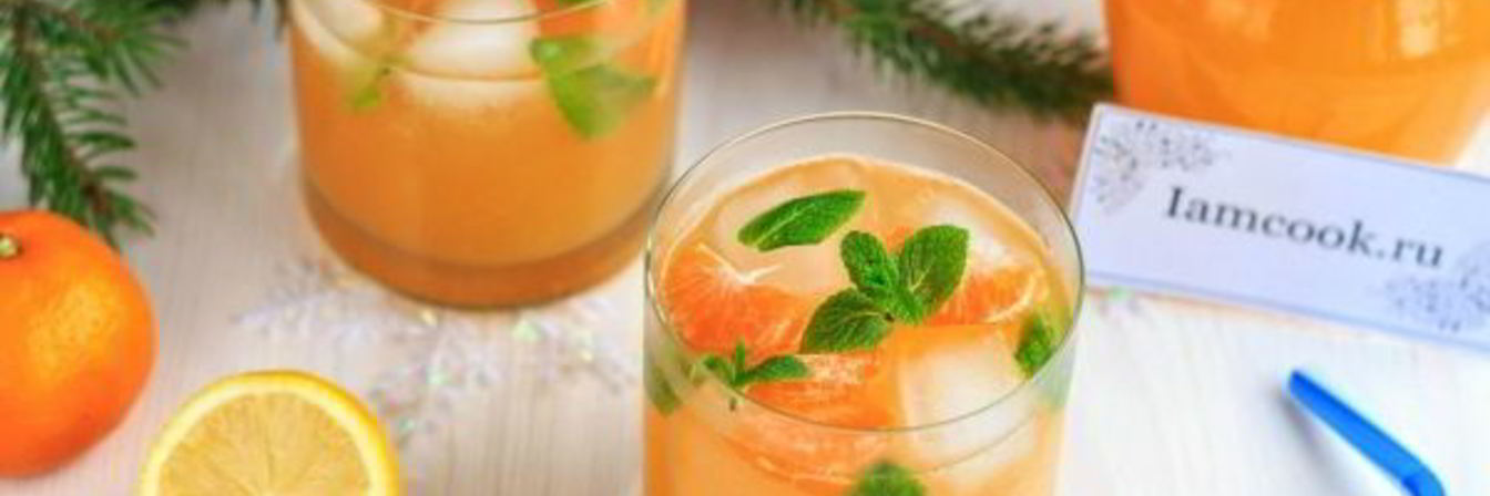 Мандариновый лимонад