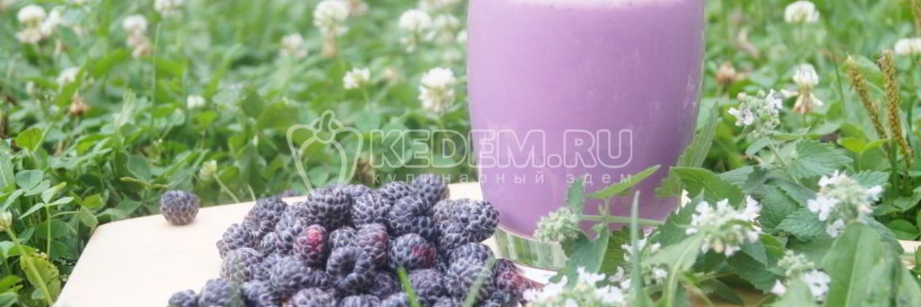 Молочно-ежевичный коктейль Чудо