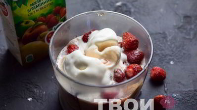 ягодный смузи