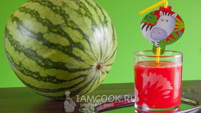 арбузный сок