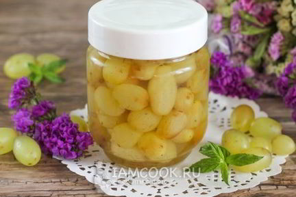 Виноград в сиропе на зиму