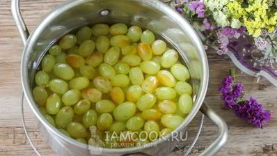 виноград в сиропе на зиму