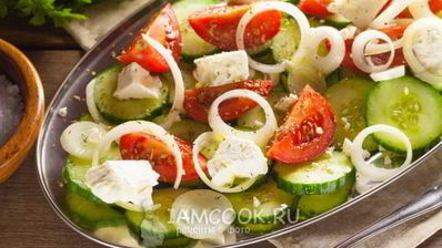 простой греческий салат по-гречески