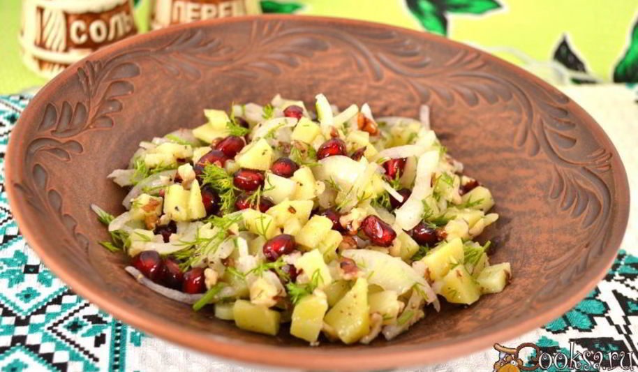 Рецепт картофельного салата с гранатом и грецкими орехами