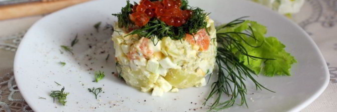 Картофельный салат с красной рыбой и икрой