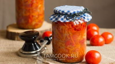 овощной салат с морковью на зиму