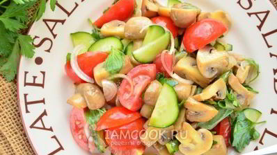 постный салат с маринованными грибами