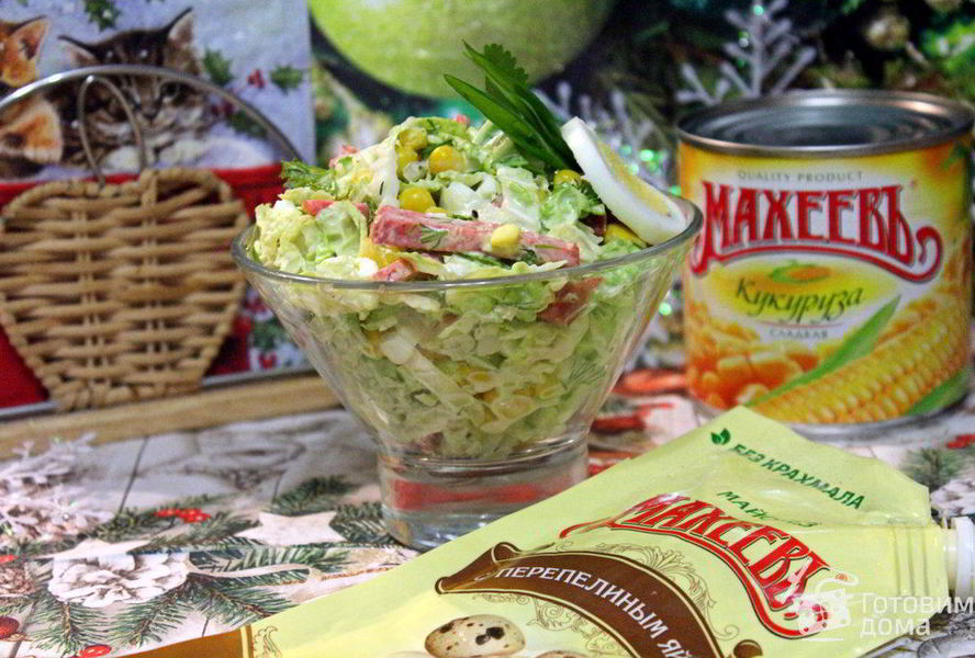 Салат из пекинской капусты с сервелатом и кукурузой