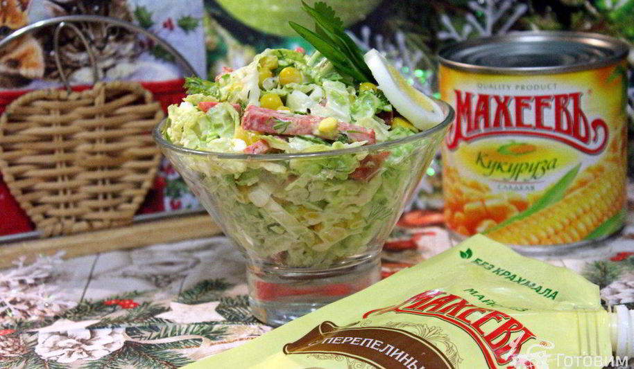 Рецепт салата из пекинской капусты с сервелатом и кукурузой