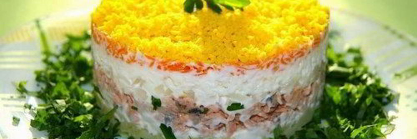 Порционный салат Мимоза с горбушей