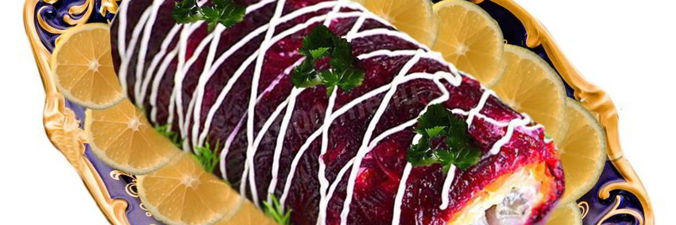 Праздничный рулет сельдь под шубой