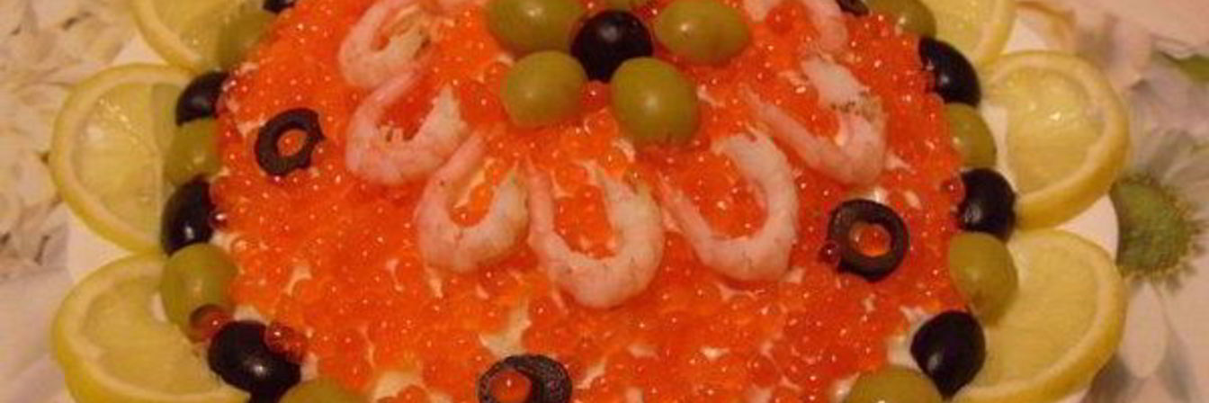 Праздничный салат Креветки под шубой