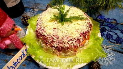 сельдь под шубой тройной тулуп