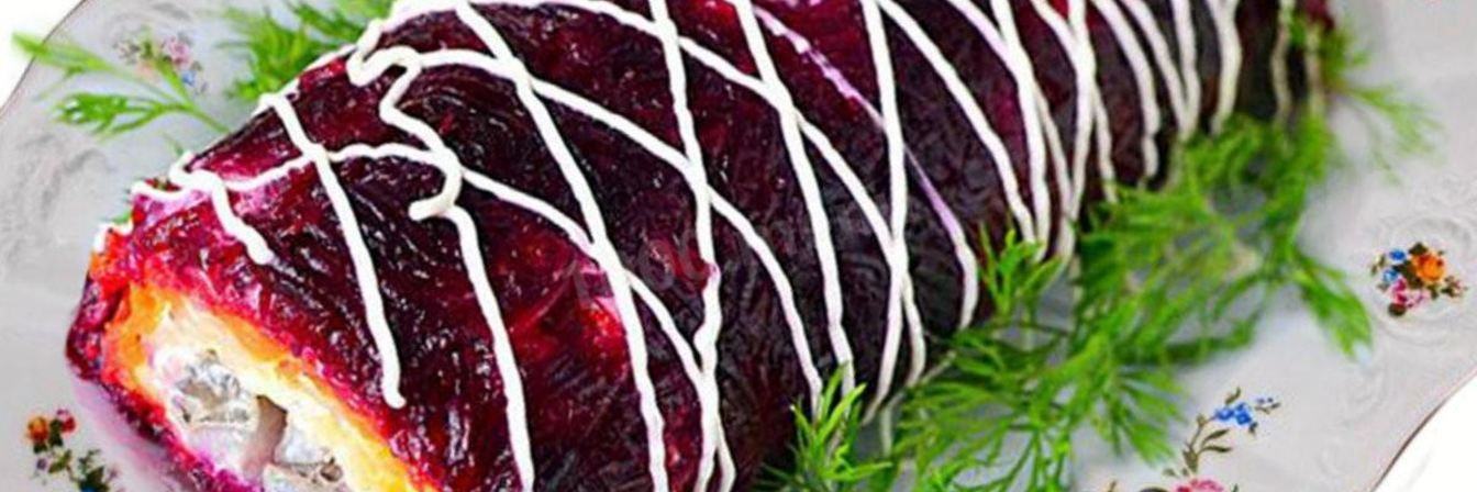 Селедка под шубой с яблоком рулетом