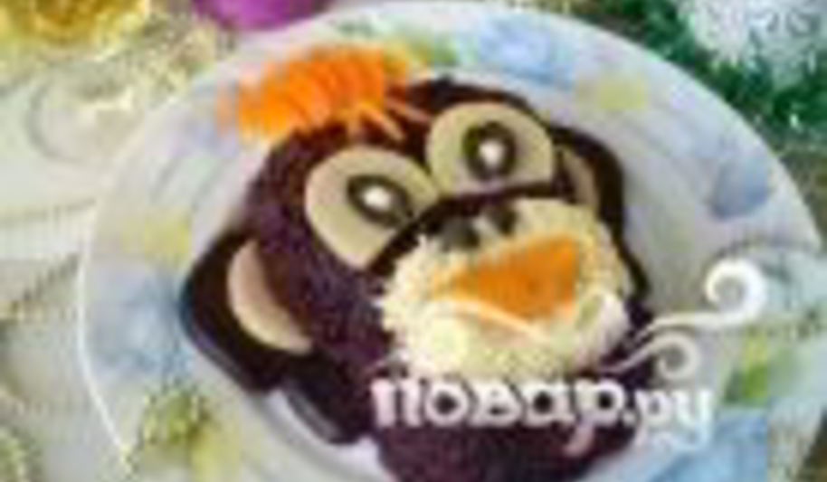 Рецепт селедки под шубой в виде обезьянки