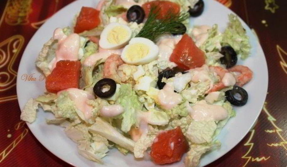 Рецепт салата праздничного с соусом из красной рыбы