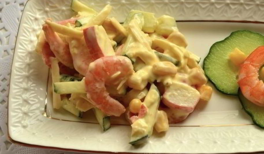 Рецепт салата с королевскими креветками