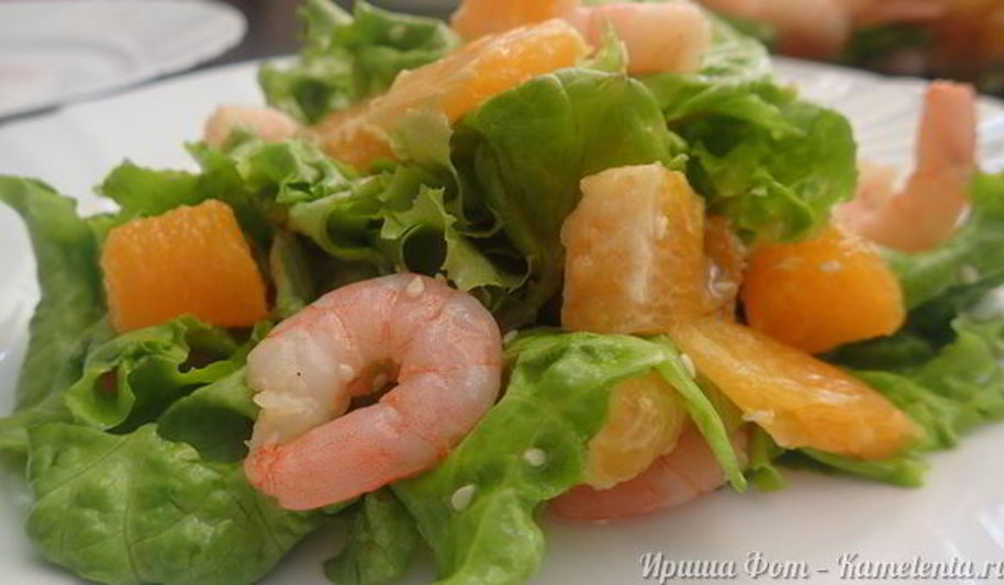 Рецепт салата с креветками и апельсином