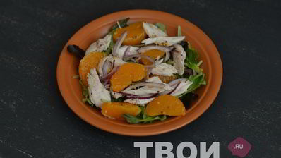 салат с курицей и мандаринами