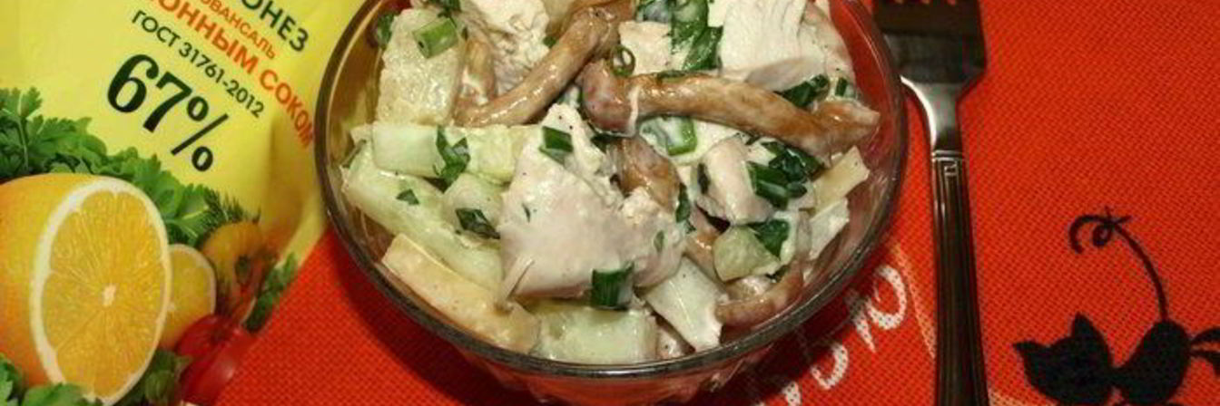 Салат Шанхай c курицей, сыром и маринованными опятами