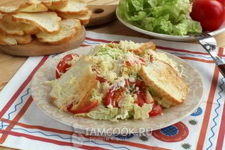 Салат Цезарь с пекинской капустой и курицей
